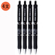 晨光 0.5mm按動(dòng)中性筆學(xué)生考試筆辦公水性筆簽字筆醫生處方筆AGPK3507 4支黑色 /