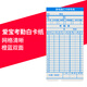 愛寶雙面卡鐘卡紙適用新蜜 考勤機(jī)打卡機(jī)紙卡卡紙打卡機(jī)考勤微電腦員工上班簽到打卡鐘配件通用白卡紙 50張