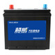 超威汽車(chē)蓄電池免維護電瓶12v 以舊換新 46B24 雨燕 天語(yǔ) 羚羊 吉姆尼 派喜 悅悅