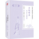 中國古典文學(xué)名著精品：宋詞精品 附歷代詞精品