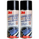 3M  汽車(chē)引擎外部保護劑系列  發(fā)動(dòng)機外部清洗劑 引擎外部清洗劑7099兩瓶裝
