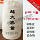 春枝韻超大棉布收納袋 純棉圓底束口袋棉被雜物收納棉布袋 茶葉陳皮布袋 定制專(zhuān)拍