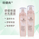 歐緹尚洋甘菊水乳護(hù)膚品套裝水乳液 眼霜女補水保濕 柔膚水+精華乳