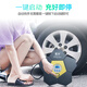 巨木車載充氣泵汽車用打氣泵輪胎加氣泵電動(dòng)打氣筒帶胎壓數(shù)顯預(yù)設(shè)胎壓 車載充氣泵【數(shù)顯款】全套工具箱