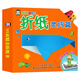 企鵝萌萌 AR立體手工書 娃娃學(xué)紙工-折紙靈巧篇 3-8歲 附贈(zèng)精美折紙