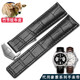 轉角 真皮手表帶 適配泰格豪雅原裝 卡萊拉 TAG傳承 f1竟潛鱷魚(yú)紋皮表帶男折疊扣 亞光黑色-銀色扣 19mm