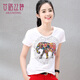艾路絲婷夏裝新款短袖T恤女純棉上衣印花亮片圓領(lǐng)韓版體恤TX3383  白色 M