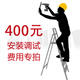 益卡通門禁系統(tǒng)上門安裝調(diào)試服務(wù) 指紋門禁系統(tǒng) 人臉門禁 刷卡門禁   安裝調(diào)試服務(wù) 中控門禁安裝調(diào)試 400元