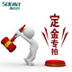 斯途瑪斯途瑪（SDOMA） 斯途瑪代步車 整車超區(qū)郵費(fèi)專用