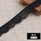WEDOO黑白色微彈力蕾絲花邊輔料手工diy布料衣服沙發(fā)窗簾材料裝飾花邊 黑色 長(cháng)2米【寬約2.5cm】