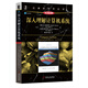 深入理解計算機系統（原書(shū)第3版）  機械工業(yè)出版社  正版  新書(shū)