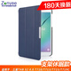 zonyee T710保護套三星平板SM-T715C休眠皮套S2 8.0英寸支架防摔外殼 寶石藍+鋼化膜