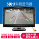 邦道尼車(chē)載液晶顯示器倒車(chē)影像DVD車(chē)用屏幕顯示屏監控臺式貨車(chē)用12-24V