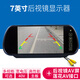 邦道尼車(chē)載液晶顯示器倒車(chē)影像DVD車(chē)用屏幕顯示屏監控臺式貨車(chē)用12-24V