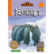 小飛象兒童英語分級親子共讀繪本（基礎(chǔ)級）：我們都睡了