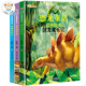 小笨熊 生態(tài)文學(xué)兒童讀物-動(dòng)物童話(huà)百科全書(shū) 全3冊 劍龍 藍鯨 梁龍 6-10歲