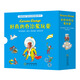 好奇的喬治愛玩耍系列雙語紙板書（套裝全4冊） 3-6歲 童立方出品