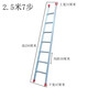 康鵬加厚鋁合金梯子家用直梯單梯一字梯單邊側(cè)工程梯伸縮爬直梯閣樓梯宿舍扶梯上下床鋪梯子 2.5米單梯，材料厚度3.0毫米