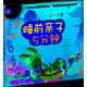 睡前親子5分鐘(0~1歲)