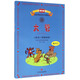 大管（業(yè)余）考級(jí)教程（一級(jí)-九級(jí) 附光盤）