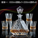 志方益水晶玻璃創(chuàng)意醒酒器洋酒杯酒具酒瓶套裝威士忌杯紅酒瓶酒樽酒具 套餐一