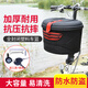 迪路仕（DEROACE）防盜自行車車筐車籃子前車筐電動(dòng)車山地車前掛防水塑料框菜籃車簍 單獨(dú)車籃-黑紅
