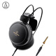 鐵三角（Audio-technica）鐵三角 A550Z 藝術(shù)耳機 黑色 HIFI耳機 音樂耳機