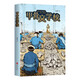 甲骨文學(xué)校：搜狐文化年度十大人氣好書，中國童書榜100 課外閱讀 暑期閱讀 課外書