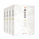 聊齋志異：文白對(duì)照全本全譯，插圖典藏版（套裝全4冊(cè)）初中語(yǔ)文課外閱讀九年級(jí)上