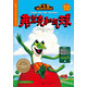 小飛象兒童英語分級親子共讀繪本（基礎(chǔ)級）：弗蘭克和氣球 