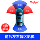 譽(yù)霸（YOELBAER）右側(cè)盲區(qū)攝像頭左右側(cè)視通用汽車盲區(qū)輔助系統(tǒng)車載倒車攝像頭 7英寸四個(gè)畫面+右側(cè)攝像頭*4