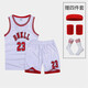 RE-HUO籃球服套裝服裝幼兒園六一表演服小學(xué)生男童女童演出球衣熱火牌 白色 XS(111-120cm)
