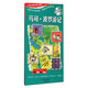 一頁(yè)名著：經(jīng)典名著故事全景圖 馬可·波羅游記 尚童童書出品
