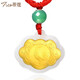 蒂蔻 金鑲玉吊墜項(xiàng)鏈?zhǔn)殞毧畋久昙t繩套鏈寶寶款平安鎖 雞