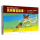 民間傳說(shuō)故事①---經(jīng)典連環(huán)畫(huà)閱讀叢書(shū)