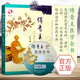 傅青主醫(yī)學(xué)全書 張存悌 兒科男科女科雜方注解全集