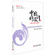 中國好設計 商業(yè)模式創(chuàng)新設計案例研究