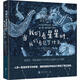 當(dāng)我們看星星時，我們看見了什么7-12歲兒童繪本 故事書 啟天文繪本歷史故事、神話傳說與科學(xué)知識的結(jié)合 小學(xué)生課外讀物