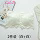 凌登抹胸帶胸墊蕾絲裹胸?zé)o肩帶文胸內(nèi)衣裸胸性感聚攏短款少女打底背心 兩件裝（白+白） 均碼【建議體重80-130斤】