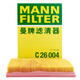 曼牌（MANNFILTER）空氣濾清器空氣濾芯空濾C26004五菱之光五菱榮光五菱揚光五菱鴻途