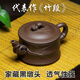 一茗金砂 宜興紫砂壺茶壺茶具 吳海良代表作 原礦黑墩頭老紫泥250CC竹段壺