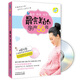 備孕懷孕月子最完美的孕產(chǎn)56周（附贈品）