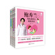 鮑秀蘭家庭育兒叢書(套裝1-4冊)
