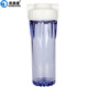 歐美星凈水機(jī)配件10寸凈水器通用濾瓶 十寸前置過(guò)濾器濾芯外殼純水機(jī)濾瓶2分口濾殼 10寸2分口透明花式濾瓶