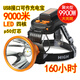 戲煌強光充電直充頭燈9990大功率超亮強光頭戴探照遠射頭頂燈夜釣魚燈 6065六鋰電P50燈珠黃光