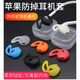 JZEPHF 適用于蘋(píng)果耳機套華為耳機塞防滑耳套運動(dòng)防掉硅膠套膠皮冒iphone7plus8X鯊魚(yú)鰭 黑色+白色各一對
