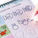 樂(lè)學(xué)文化 兒童圖畫本簡(jiǎn)筆畫0-3-6歲幼兒園寶寶啟蒙凹凸學(xué)畫畫書凹槽涂色本涂鴉畫畫本初學(xué)者入門繪畫本 大本凹版簡(jiǎn)筆畫+20筆芯2筆桿2握筆器