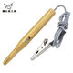 鷹之帝  汽車(chē)維修工具用測電筆 6V12V24V修車(chē)感應試電筆 車(chē)用驗電筆 全銅測電筆 40086