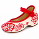 永和春女童繡花鞋古風(fēng)寶寶漢服鞋老北京布鞋內增高兒童單鞋防滑軟底童鞋 8209紅色 34 碼/內長(cháng)約21.5cm