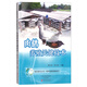 強農惠農叢書(shū)·特種動(dòng)物養殖系列：肉鴿養殖關(guān)鍵技術(shù)